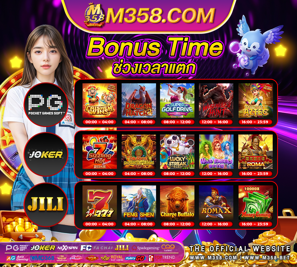 msn slotpg sphinx slot machine max payout